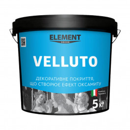   Element VELLUTO 5 кг