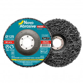   Novo Abrasive 125 х 22,23 мм, чорний (NASCS125)