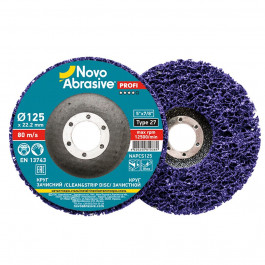   Novo Abrasive 125 х 22,23 мм, фіолетовий (NAPCS125)