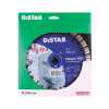 Distar Алмазный диск по бетону Distar Meteor H15 1A1RSS/C3-W 230x2,6/1,6x22,23-28-ARPS 20x2,6x13+2 R100 - зображення 2