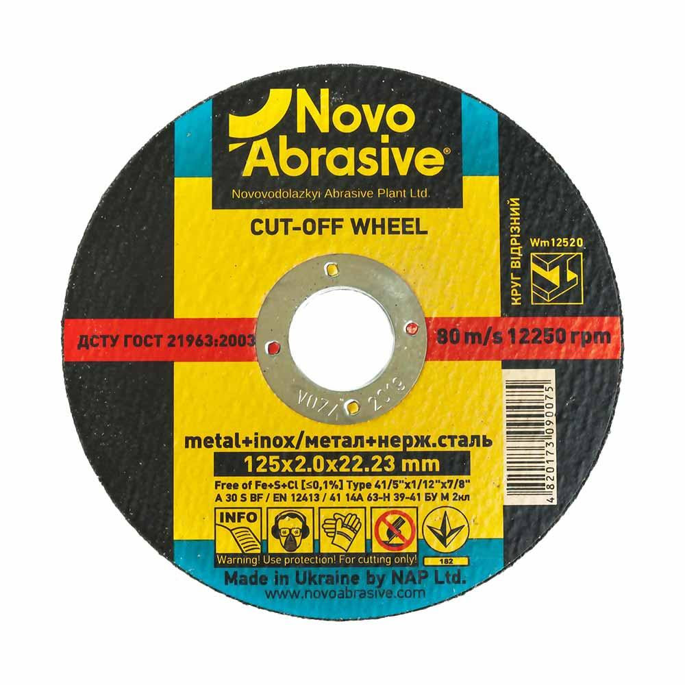 Novo Abrasive WM12520 - зображення 1