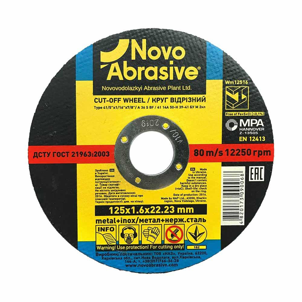 Novo Abrasive WM12516 - зображення 1