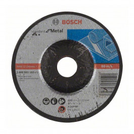   Bosch Standard 125х6мм SfM, вогнутый (2608603182)