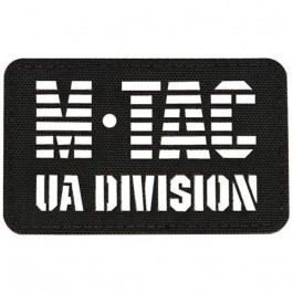   M-Tac Нашивка  UA Division Laser Cut - Black (51145002)