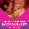 Libresse Гігієнічні прокладки  Goodnight Maxi, 8 шт. (9522) - зображення 4