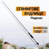 Flagman Blackfire Rod / 2.13m 2-8g - зображення 8