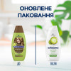 Schauma Shampoo 400 ml Шампунь Уход и Детокс для волос с жирными корнями и сухими кончиками (4015100306736) - зображення 2