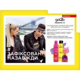   Schwarzkopf Glued Лак для волос фиксация 6 300 ml (5012583105091)