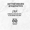 Fa Дезодорант аерозоль Ритми островів Аромат Кавуна та Іланг Ілангу Fiji dream150мл - зображення 4