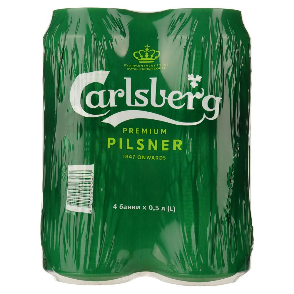 Carlsberg Пиво , світле, 5%, з/б, 4 шт. по 0,5 л (4820000456470) - зображення 1