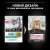 Pro Plan Adult Delicate Nutrisavour Ocean fish in gravy 85 г (7613287107664) - зображення 5