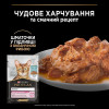 Pro Plan Adult Delicate Nutrisavour Ocean fish in gravy 85 г (7613287107664) - зображення 9