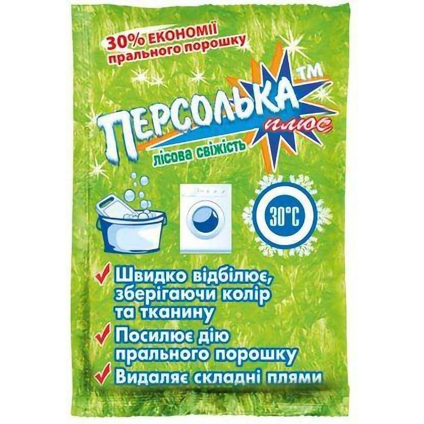 SAMA Відбілювач кисневмісний  Лісова свіжість 250 г (4820270630297) - зображення 1