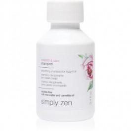   Simply Zen Smooth & Care Shampoo шампунь для розгладження волосся проти розпушування 100 мл