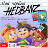 JoyBand Мой первый Hedbanz (86800) - зображення 1