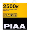 PIAA H11 Solar Yellow 2500K (HY-110) - зображення 1