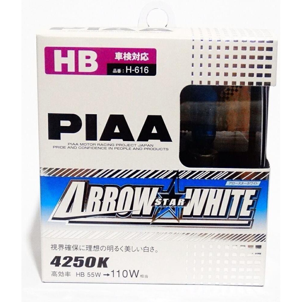 PIAA Arrow Star White HB3/HB4 4250K - зображення 1