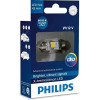 Philips T10,5x43 12V 1W (12946) - зображення 2