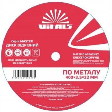 VITALS Master 400x3,5x32 мм (190798) - зображення 1