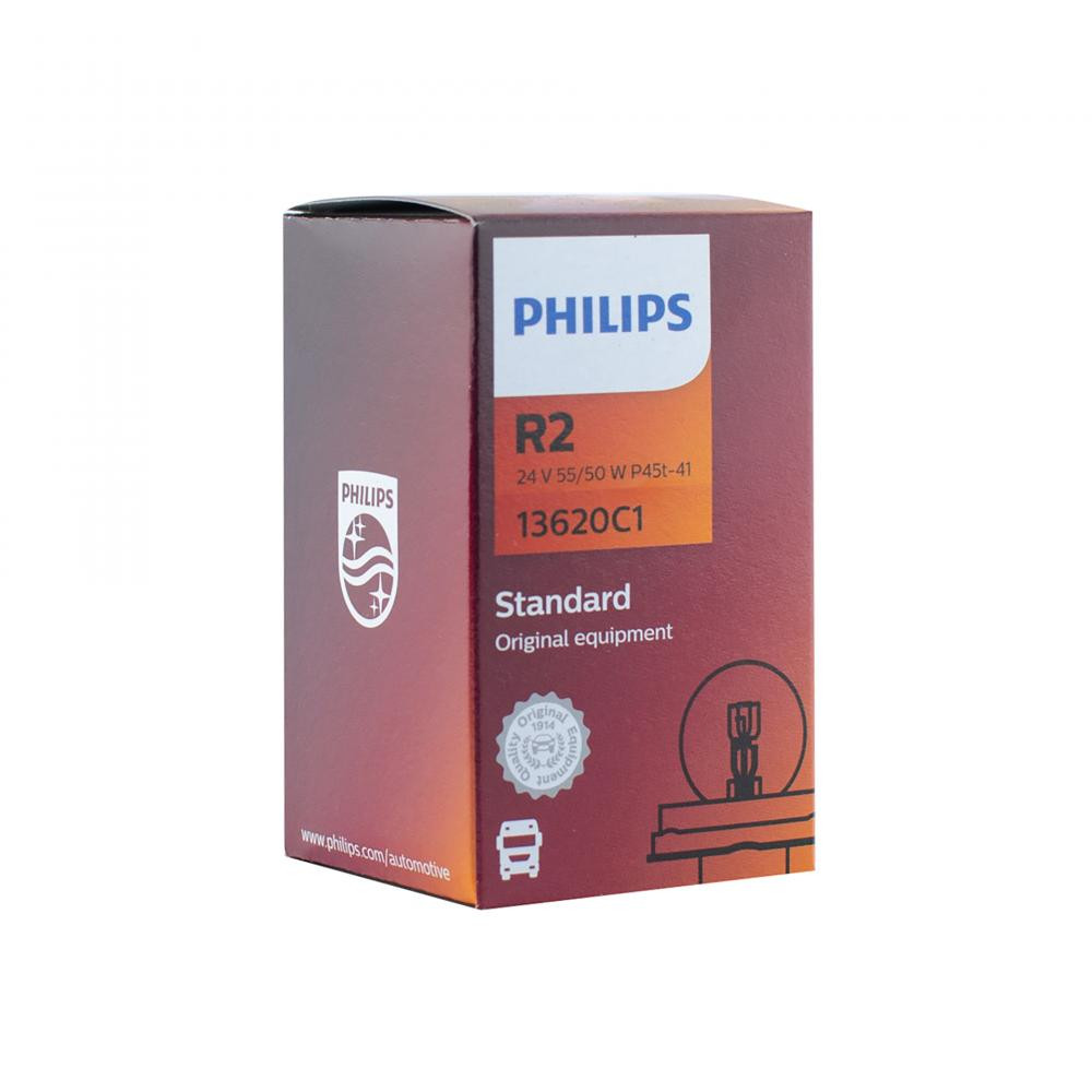 Philips R2 55/50W 24V P45t 13620C1 - зображення 1