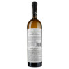 Albino Armani Вино  Gewurztraminer Trentino Crosano DOC, біле, сухе, 13%, 0,75 л (8022592135009) - зображення 3