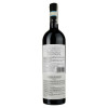 Albino Armani Вино  Valpolicella Classico Superiore Egle DOC, червоне, сухе, 13%, 0,75 л (8022592120005) - зображення 2