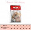 Mera Cat Adult Finest fit Sterilized 4 кг (4025877340345) - зображення 4