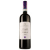 Roberto Sarotto Вино  Langhe Nebbiolo DOC, червоне, сухе, 0,75 л (8028752000286) - зображення 1