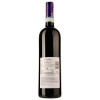 Roberto Sarotto Вино  Langhe Nebbiolo DOC, червоне, сухе, 0,75 л (8028752000286) - зображення 2