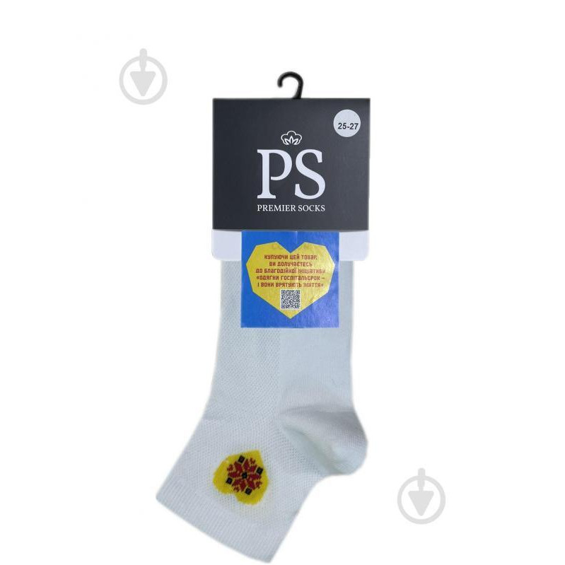 Premier Socks Шкарпетки чоловічі  із жовтим серцем р.25-27 білий - зображення 1