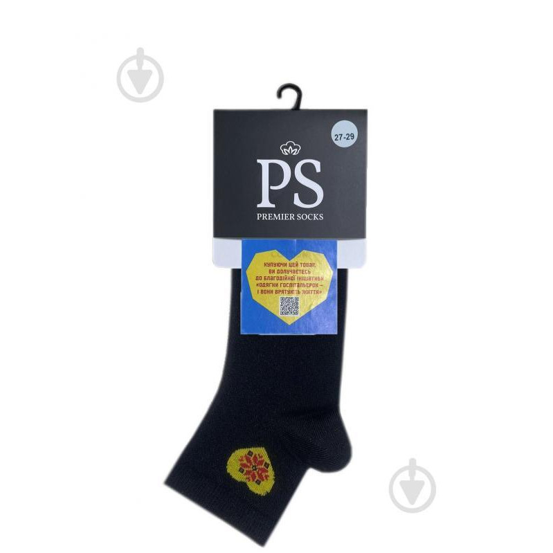 Premier Socks Шкарпетки чоловічі  із жовтим серцем р.27-29 чорний - зображення 1