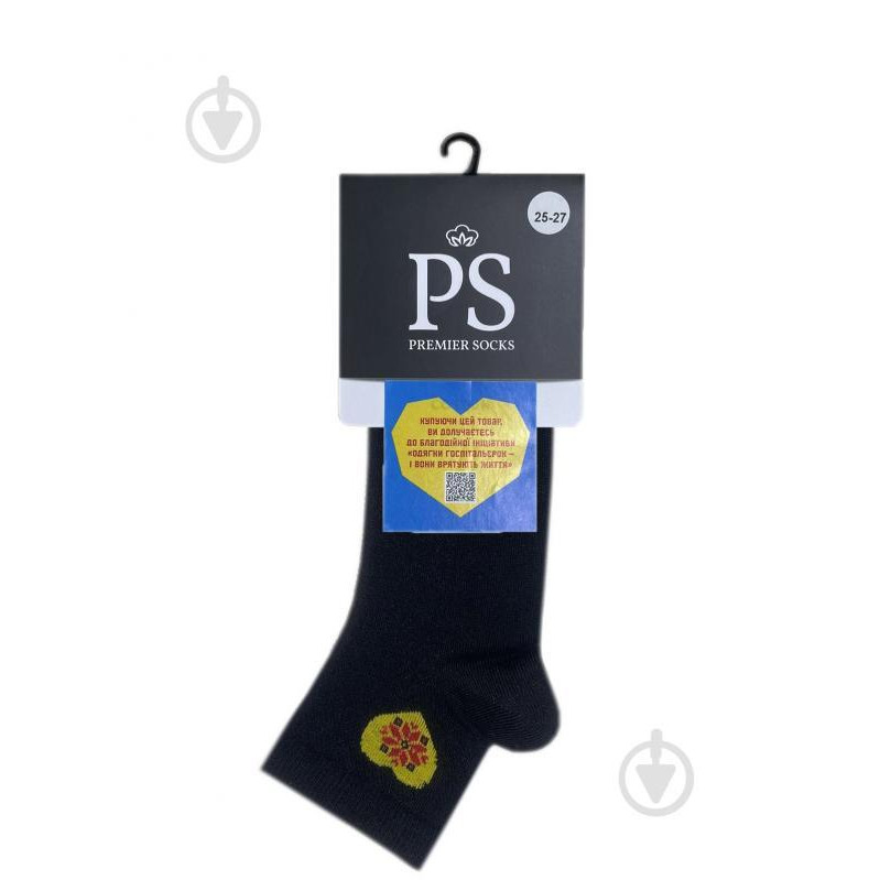 Premier Socks Шкарпетки чоловічі  із жовтим серцем р.25-27 чорний - зображення 1