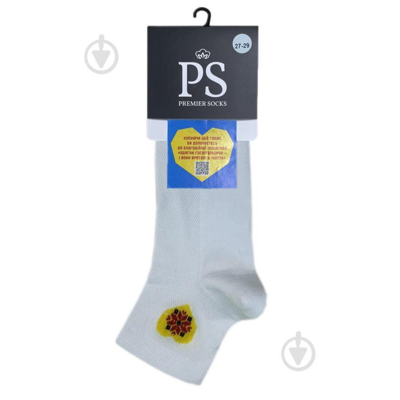 Premier Socks Шкарпетки чоловічі  із жовтим серцем р.27-29 білий - зображення 1