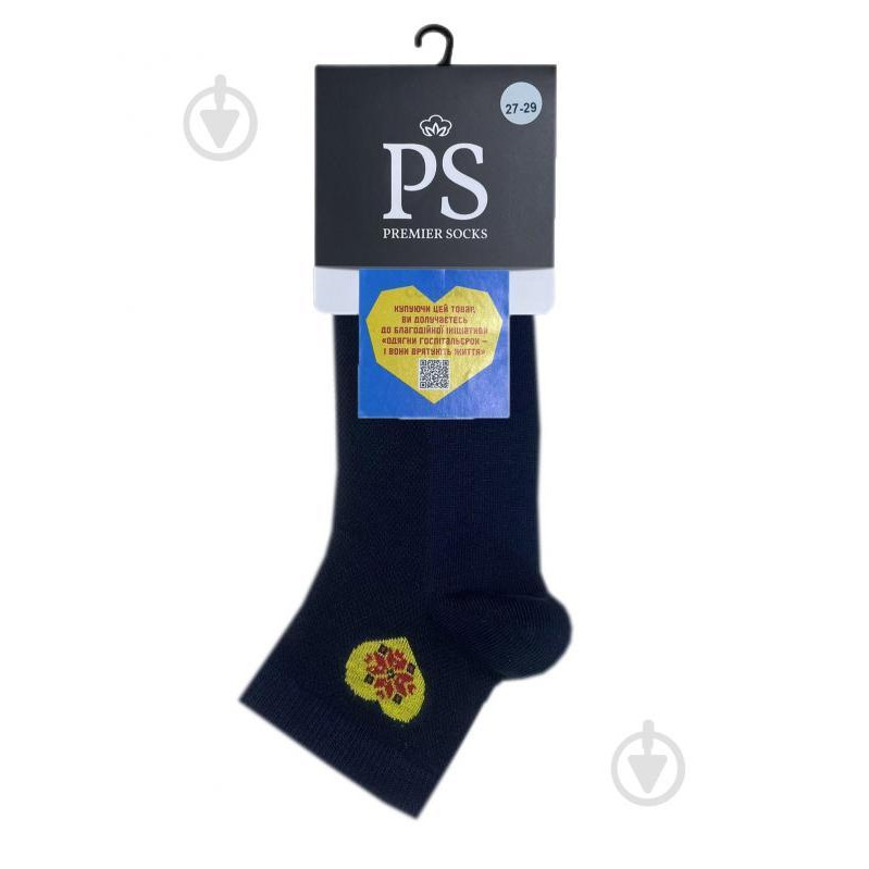 Premier Socks Шкарпетки чоловічі  із жовтим серцем р.27-29 темно-синій - зображення 1