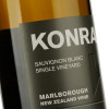 Konrad Wines Вино Konrad Sauvignon Blanc 0,75 л сухе тихе біле (9421004791021) - зображення 2