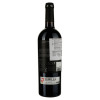 Ego Bodegas Вино  Goru DOP Jumilla, червоне, сухе, 0,75 л (8437013527057) - зображення 2