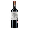 Ego Bodegas Вино  Marionette 2015 DOP Jumilla, червоне, сухе, 0,75 л (8437013527071) - зображення 2