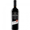 Cricova Вино  Cabernet Sauvignon, червоне, сухе, 0.75 л (4840013000323) - зображення 1