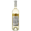 Cricova Вино  Chardonnay Ornament, біле, напівсолодке, 0.75 л (4840013003669) - зображення 2