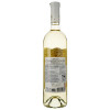 Cricova Вино  Chardonnay Ornament, біле, напівсолодке, 0.75 л (4840013003669) - зображення 3