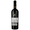 Cricova Вино  Shiraz червоне, сухе, 0.75 л (4840013007872) - зображення 3