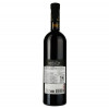 Cricova Вино  Merlot Ornament, червоне, напівсолодке, 0.75 л (4840013003652) - зображення 1