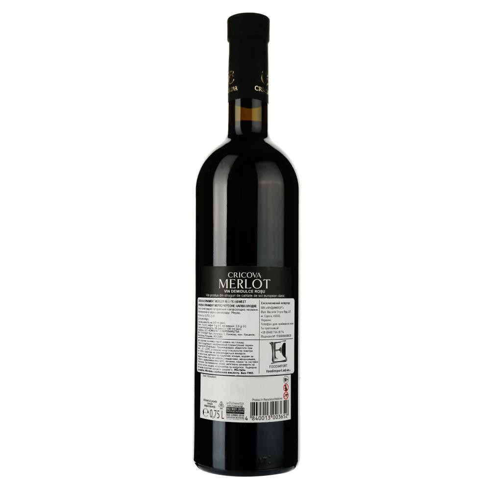 Cricova Вино  Merlot Ornament, червоне, напівсолодке, 0.75 л (4840013003652) - зображення 1