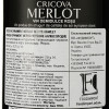 Cricova Вино  Merlot Ornament, червоне, напівсолодке, 0.75 л (4840013003652) - зображення 3