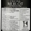 Cricova Вино  Merlot Ornament, червоне, напівсолодке, 0.75 л (4840013003652) - зображення 4