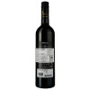 Cricova Вино  Merlot National, червоне, сухе, 0.75 л (4840013007759) - зображення 3