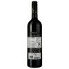 Cricova Вино  Merlot National, червоне, сухе, 0.75 л (4840013007759) - зображення 4