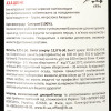 Askaneli Brothers Вино  Akhasheni, червоне, напівсолодке, 0,75 л (4860053015125) - зображення 2