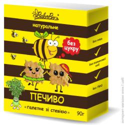   Bakerbee Печиво натуральне зі стевією (без цукру) 90 г (4820228580049)