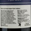 Valdespino Вино  Cream Isabela, херес, солодке, 17,5%, 0,75 л (14325) (8412449101668) - зображення 4